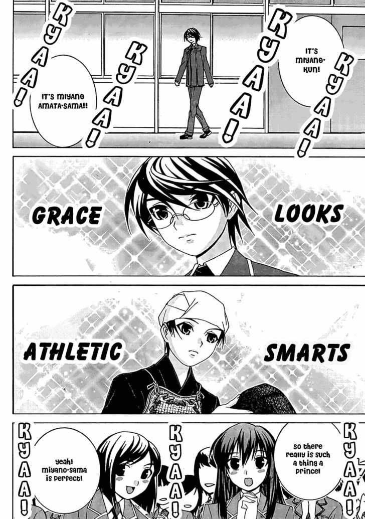 Fudanshism - Fudanshi Shugi Chapter 1 page 4 - Chapter 1: A Brave New World for You and Me