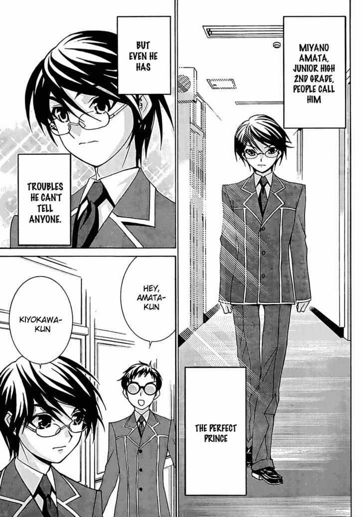 Fudanshism - Fudanshi Shugi Chapter 1 page 5 - Chapter 1: A Brave New World for You and Me