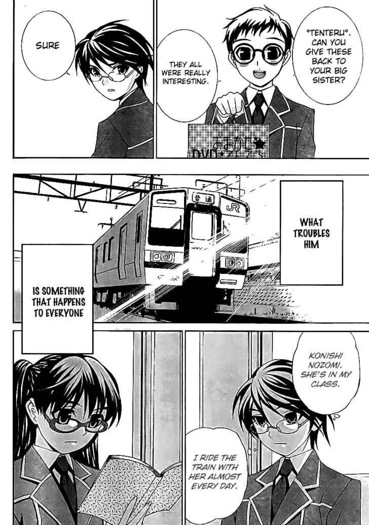 Fudanshism - Fudanshi Shugi Chapter 1 page 6 - Chapter 1: A Brave New World for You and Me