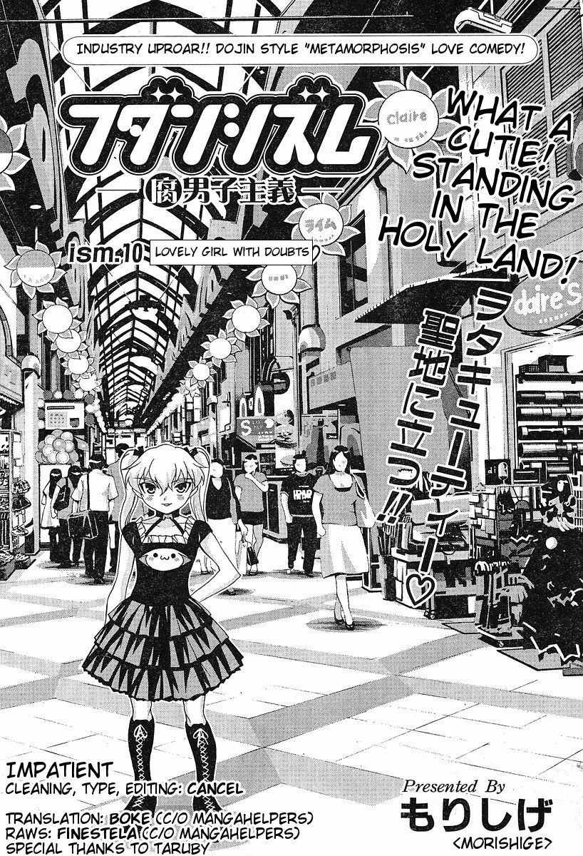 Fudanshism - Fudanshi Shugi Chapter 10 page 1 - Chapter 10: Lovely Girl with Doubts