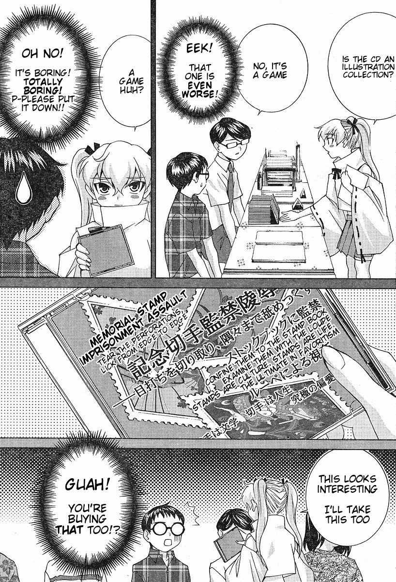 Fudanshism - Fudanshi Shugi Chapter 10 page 15 - Chapter 10: Lovely Girl with Doubts