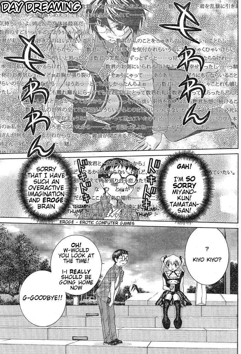 Fudanshism - Fudanshi Shugi Chapter 10 page 17 - Chapter 10: Lovely Girl with Doubts