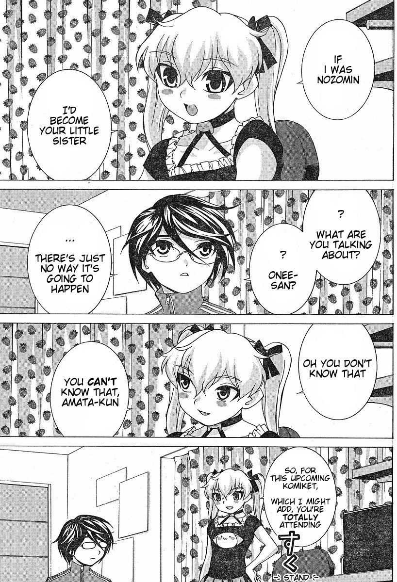 Fudanshism - Fudanshi Shugi Chapter 10 page 19 - Chapter 10: Lovely Girl with Doubts