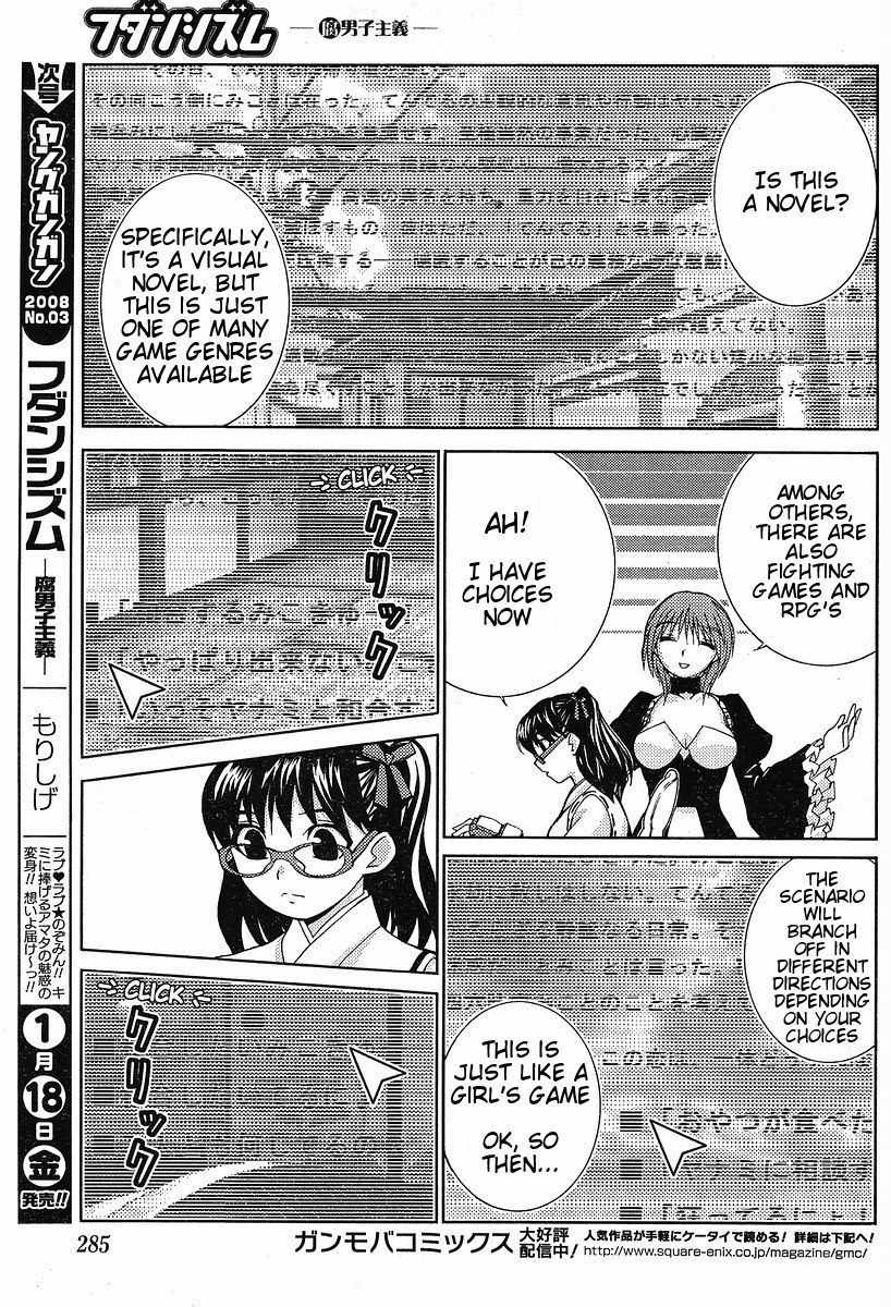 Fudanshism - Fudanshi Shugi Chapter 10 page 23 - Chapter 10: Lovely Girl with Doubts