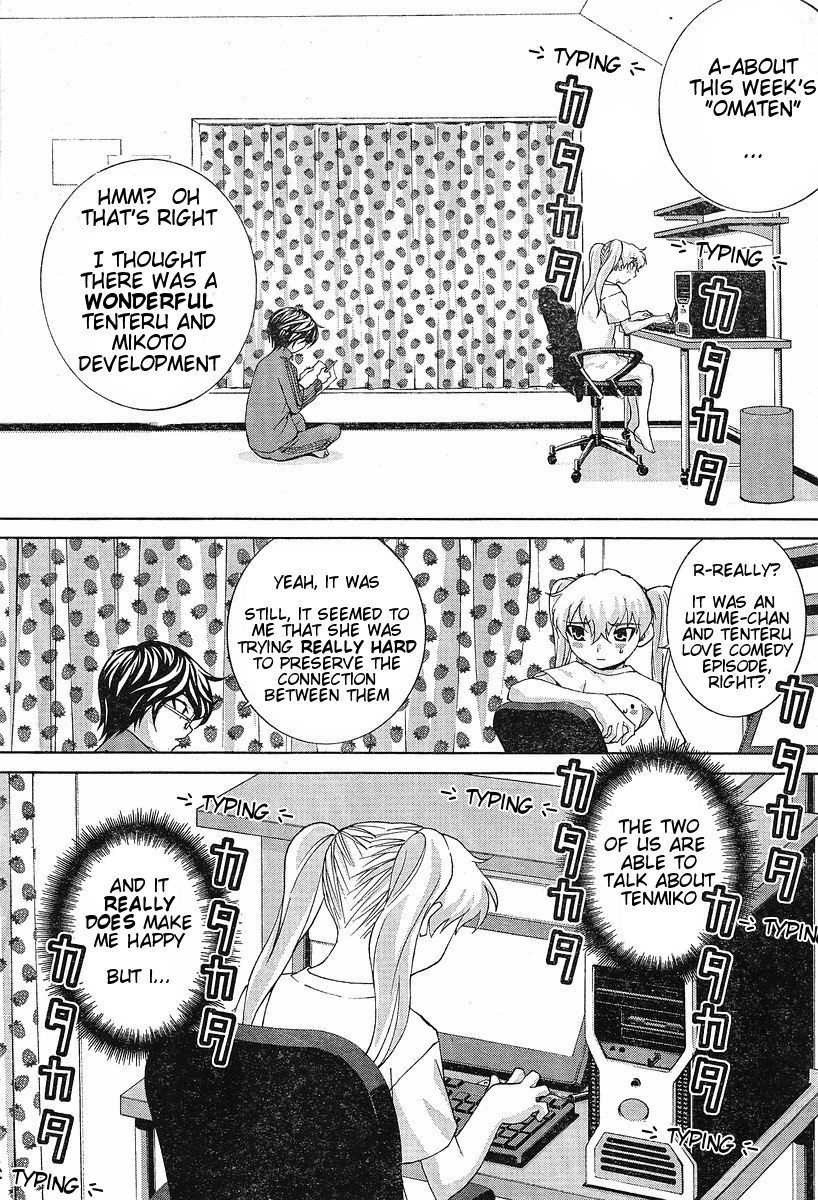 Fudanshism - Fudanshi Shugi Chapter 10 page 3 - Chapter 10: Lovely Girl with Doubts