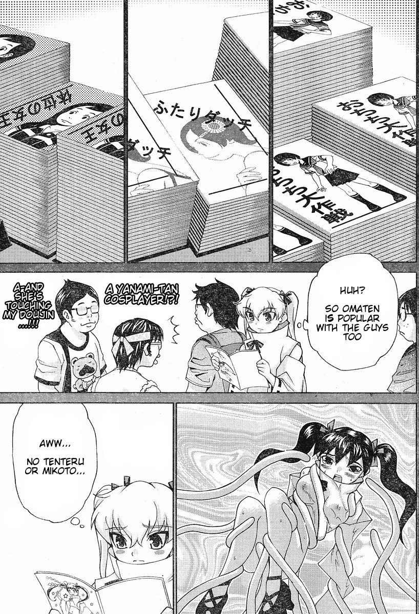 Fudanshism - Fudanshi Shugi Chapter 10 page 9 - Chapter 10: Lovely Girl with Doubts