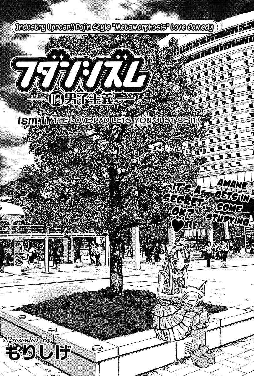 Fudanshism - Fudanshi Shugi Chapter 11 page 1 - Chapter 11: The Love Pad Lets You Just Be It!
