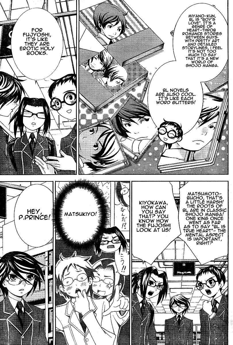 Fudanshism - Fudanshi Shugi Chapter 11 page 13 - Chapter 11: The Love Pad Lets You Just Be It!