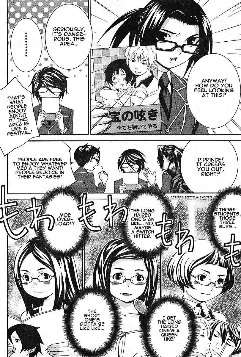 Fudanshism - Fudanshi Shugi Chapter 11 page 14 - Chapter 11: The Love Pad Lets You Just Be It!