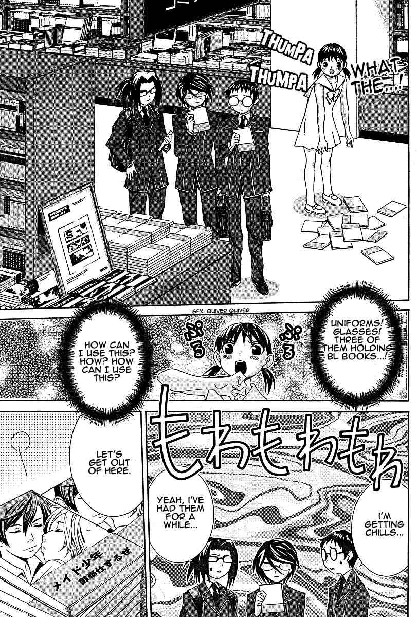 Fudanshism - Fudanshi Shugi Chapter 11 page 15 - Chapter 11: The Love Pad Lets You Just Be It!
