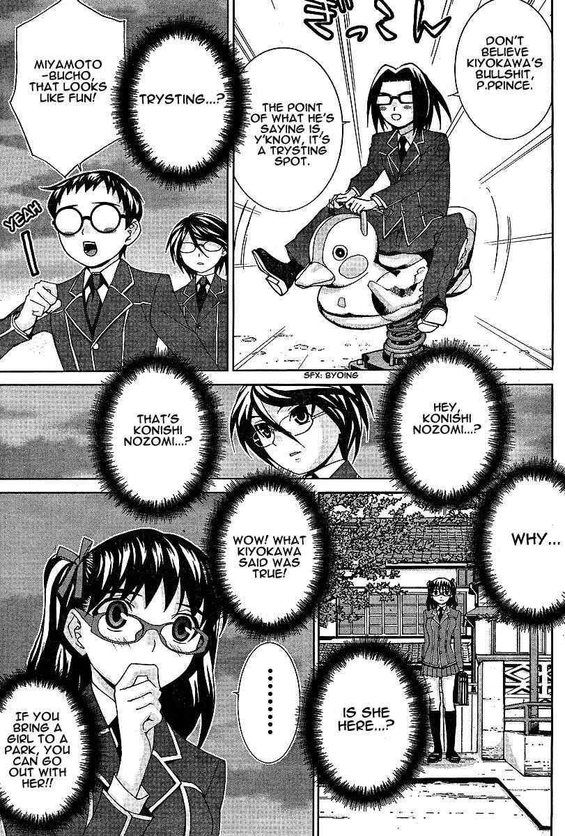 Fudanshism - Fudanshi Shugi Chapter 11 page 19 - Chapter 11: The Love Pad Lets You Just Be It!