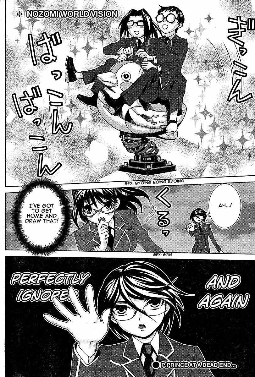 Fudanshism - Fudanshi Shugi Chapter 11 page 20 - Chapter 11: The Love Pad Lets You Just Be It!