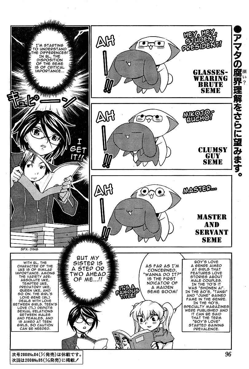 Fudanshism - Fudanshi Shugi Chapter 11 page 24 - Chapter 11: The Love Pad Lets You Just Be It!