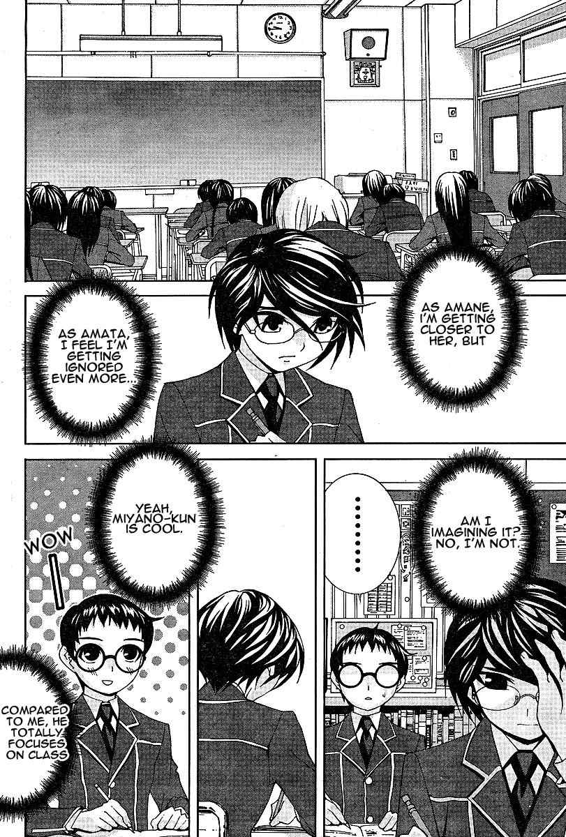 Fudanshism - Fudanshi Shugi Chapter 11 page 6 - Chapter 11: The Love Pad Lets You Just Be It!