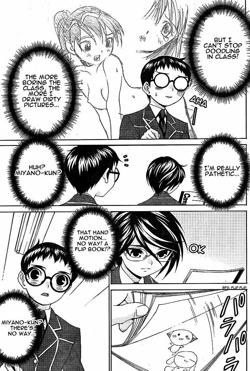 Fudanshism - Fudanshi Shugi Chapter 11 page 7 - Chapter 11: The Love Pad Lets You Just Be It!