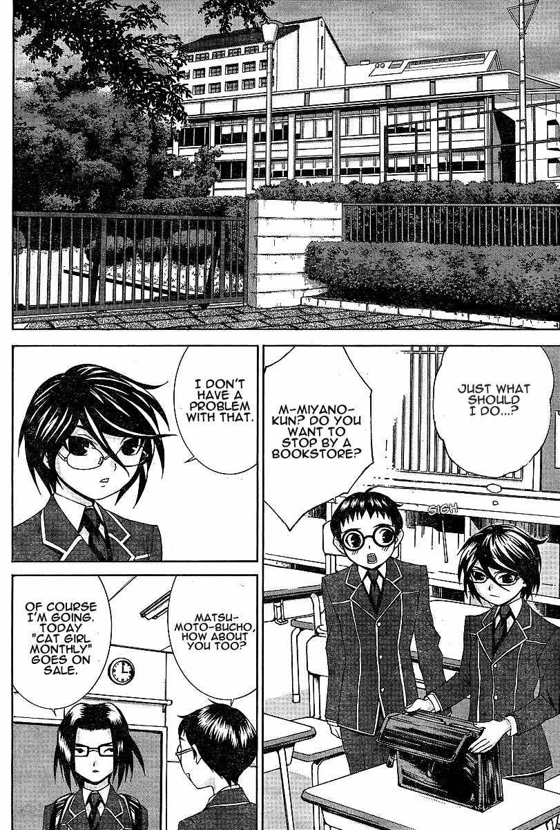Fudanshism - Fudanshi Shugi Chapter 11 page 8 - Chapter 11: The Love Pad Lets You Just Be It!