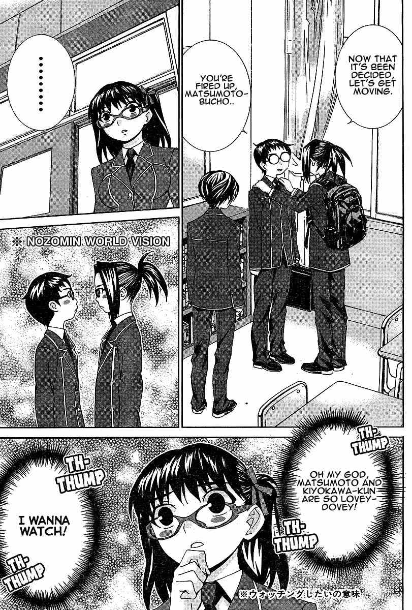 Fudanshism - Fudanshi Shugi Chapter 11 page 9 - Chapter 11: The Love Pad Lets You Just Be It!