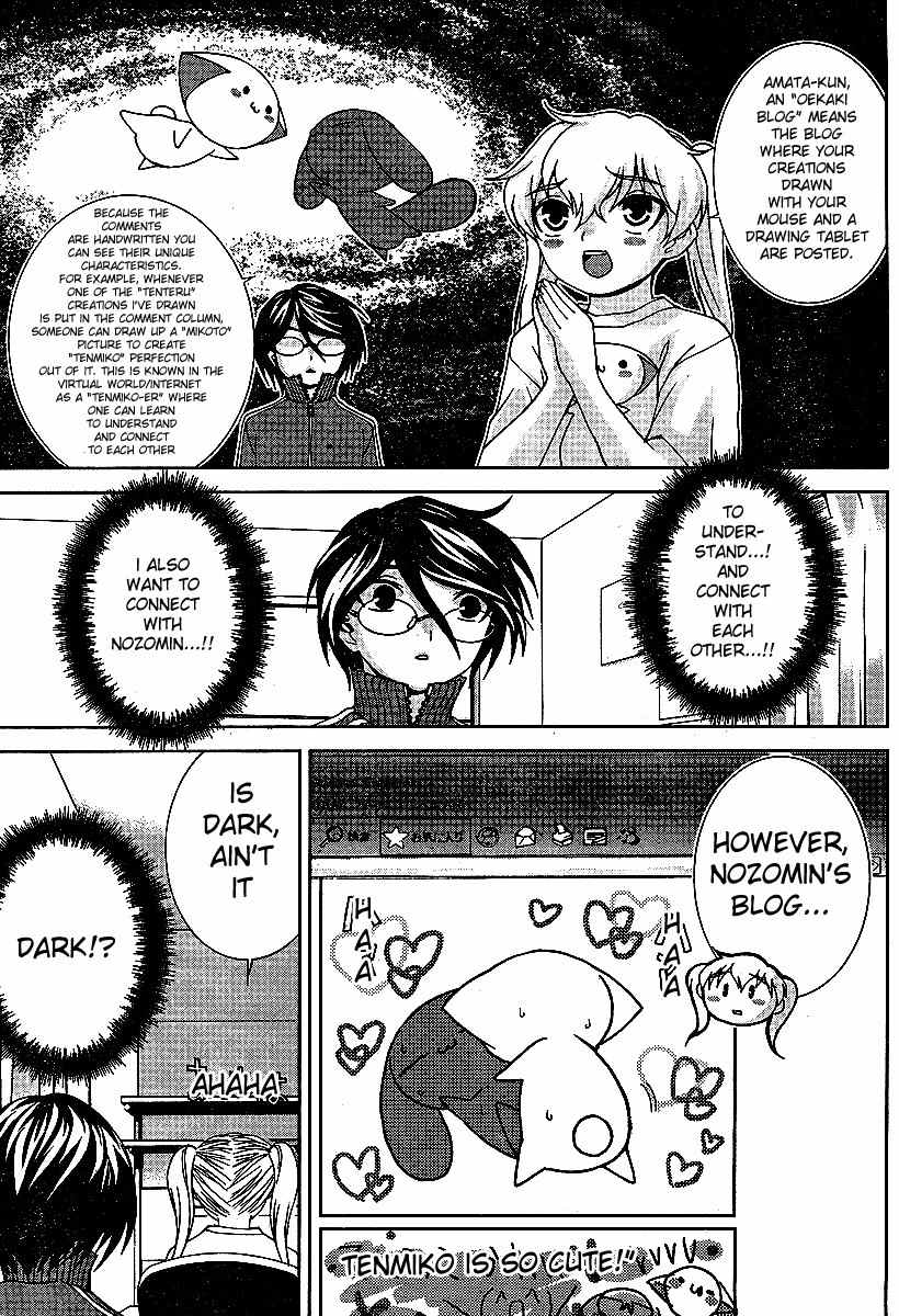 Fudanshism - Fudanshi Shugi Chapter 12 page 10 - Chapter 12: Anguished Diary