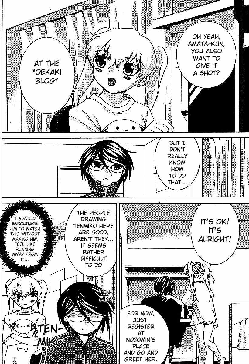 Fudanshism - Fudanshi Shugi Chapter 12 page 11 - Chapter 12: Anguished Diary