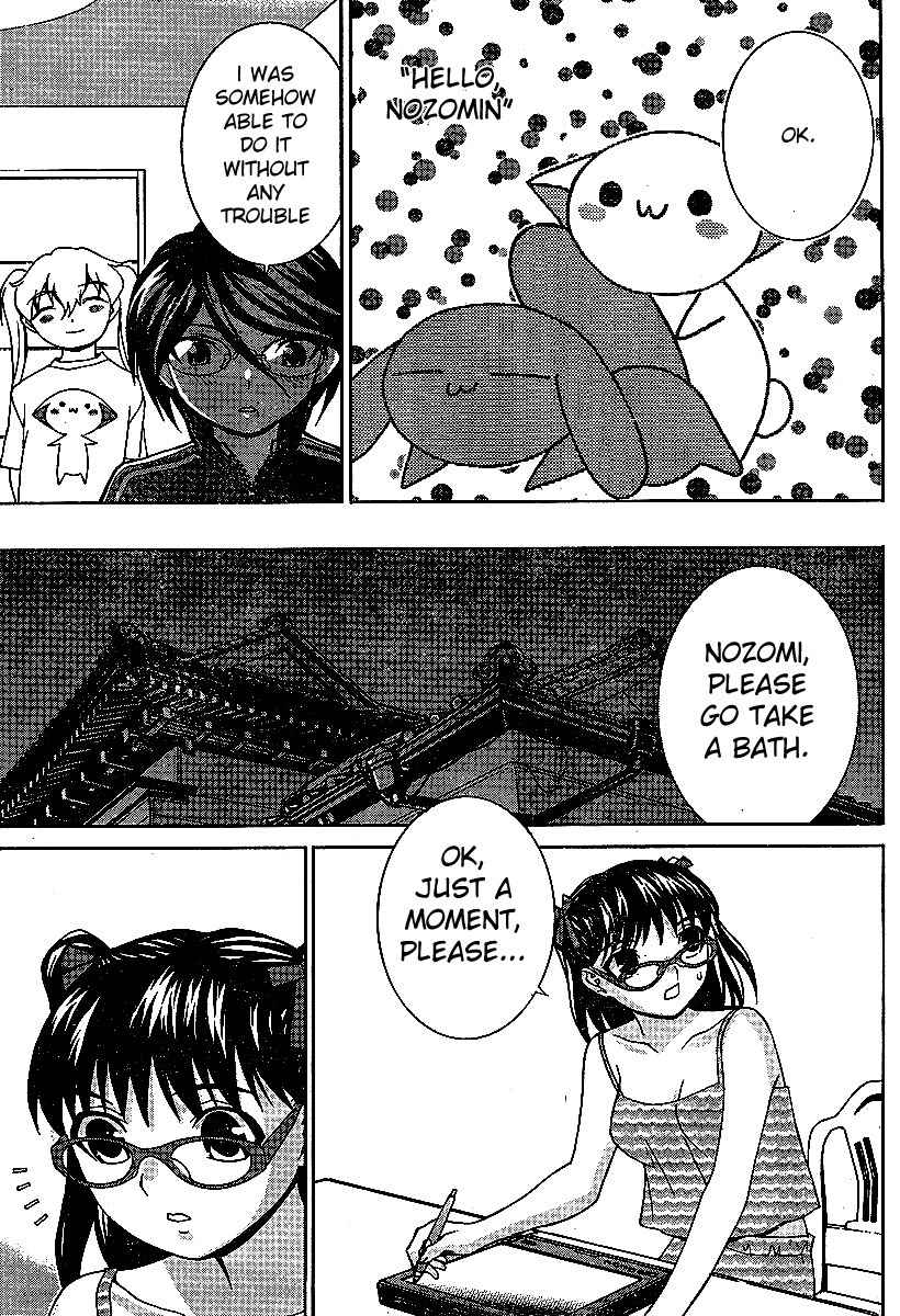 Fudanshism - Fudanshi Shugi Chapter 12 page 12 - Chapter 12: Anguished Diary