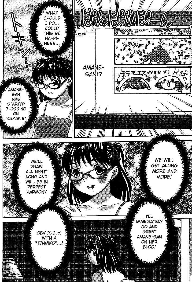 Fudanshism - Fudanshi Shugi Chapter 12 page 13 - Chapter 12: Anguished Diary