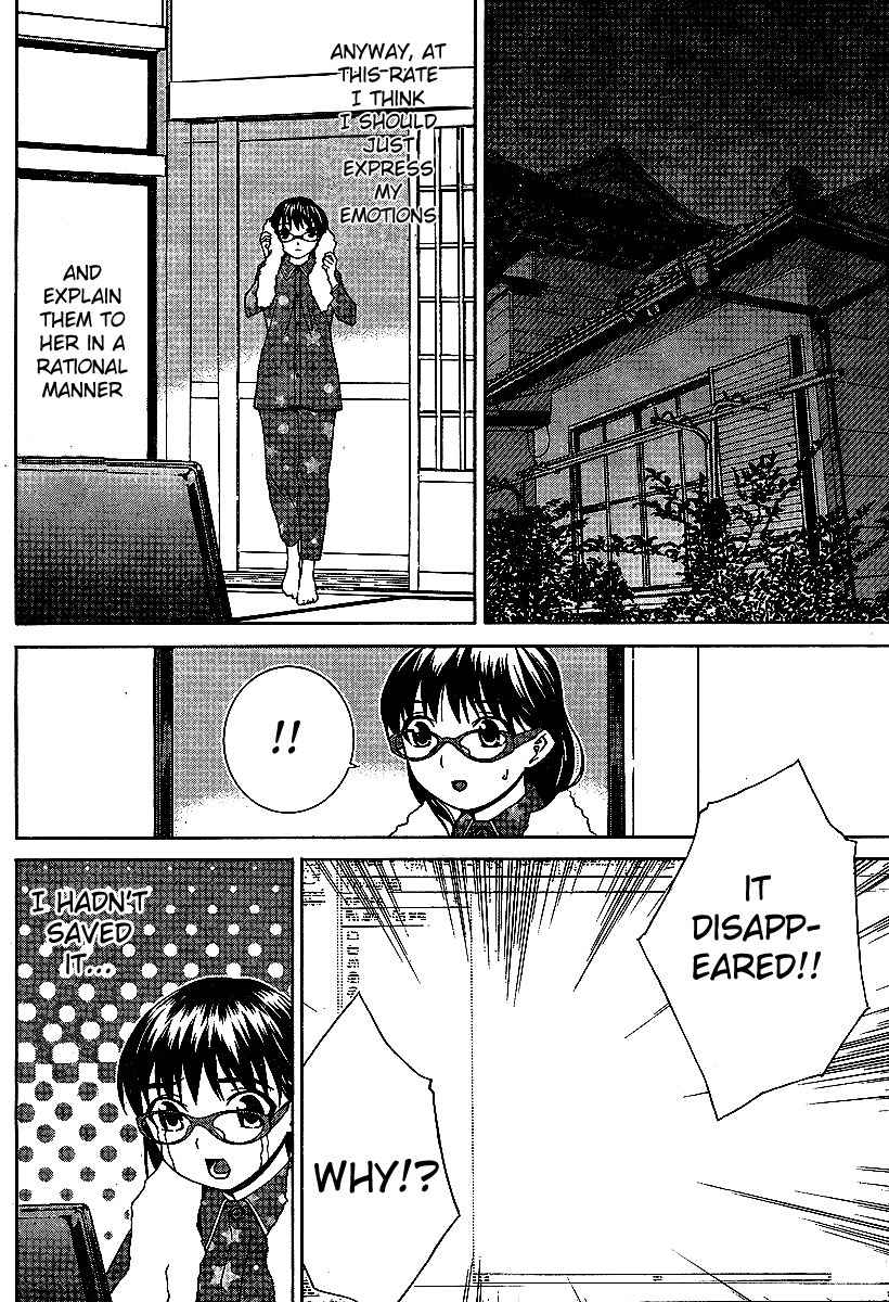 Fudanshism - Fudanshi Shugi Chapter 12 page 17 - Chapter 12: Anguished Diary
