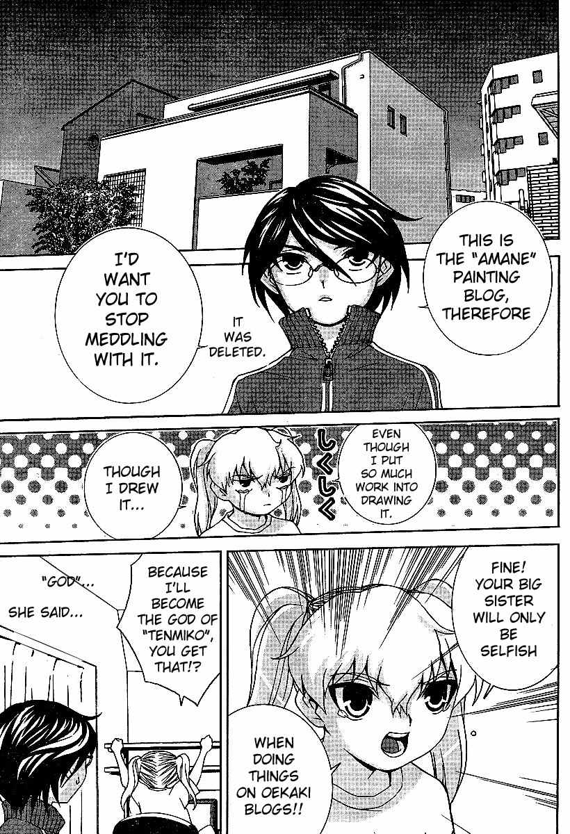 Fudanshism - Fudanshi Shugi Chapter 12 page 18 - Chapter 12: Anguished Diary