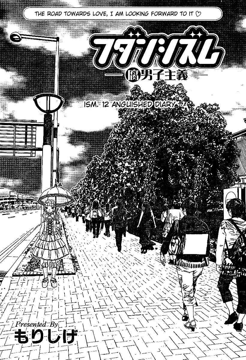 Fudanshism - Fudanshi Shugi Chapter 12 page 2 - Chapter 12: Anguished Diary