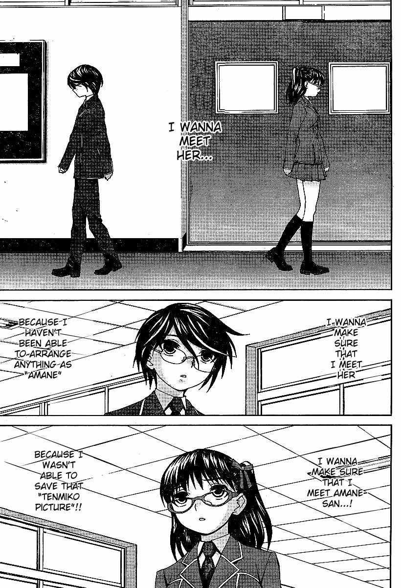 Fudanshism - Fudanshi Shugi Chapter 12 page 20 - Chapter 12: Anguished Diary