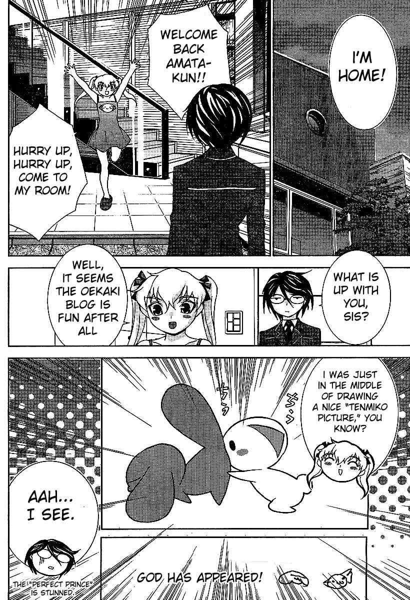 Fudanshism - Fudanshi Shugi Chapter 12 page 21 - Chapter 12: Anguished Diary