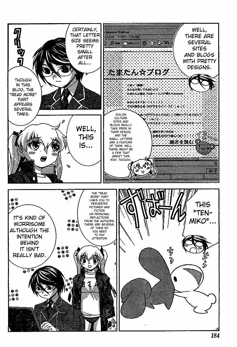 Fudanshism - Fudanshi Shugi Chapter 12 page 23 - Chapter 12: Anguished Diary