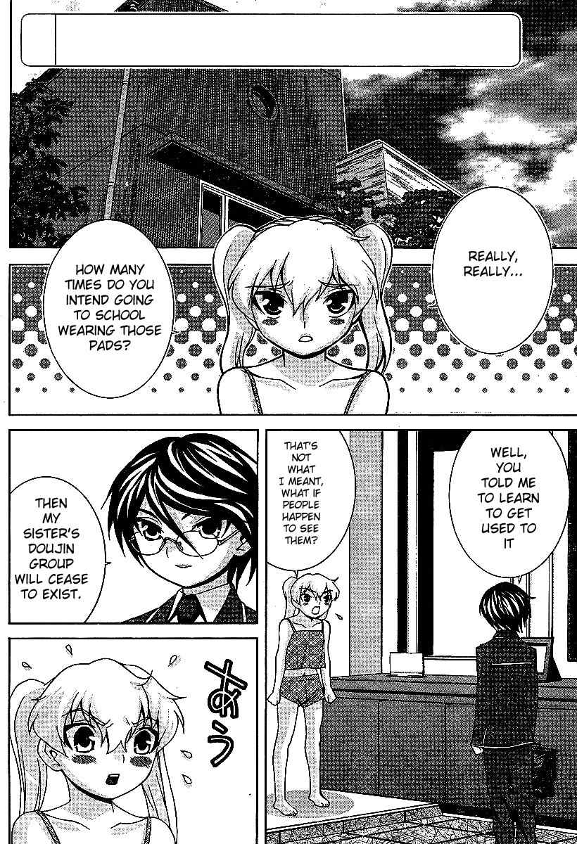Fudanshism - Fudanshi Shugi Chapter 12 page 3 - Chapter 12: Anguished Diary