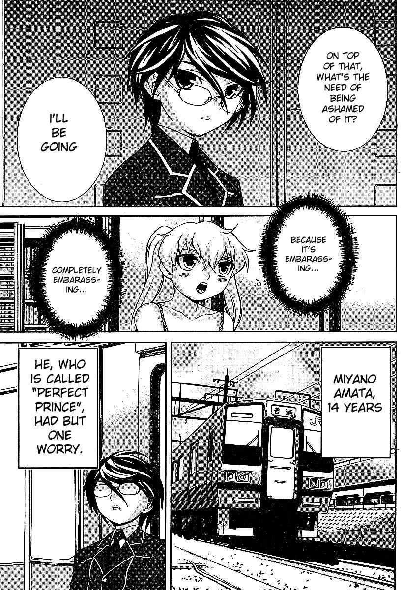 Fudanshism - Fudanshi Shugi Chapter 12 page 4 - Chapter 12: Anguished Diary