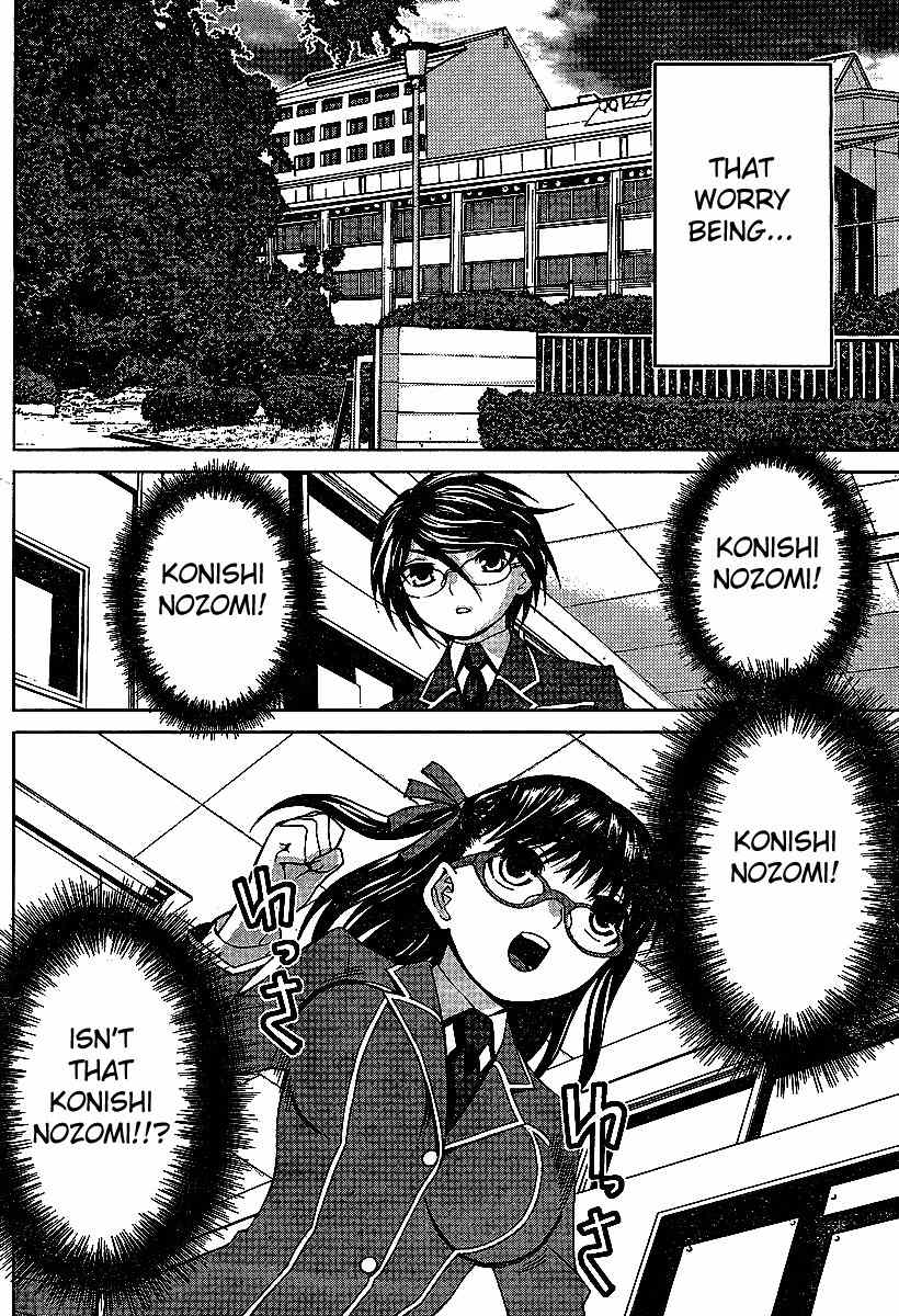 Fudanshism - Fudanshi Shugi Chapter 12 page 5 - Chapter 12: Anguished Diary