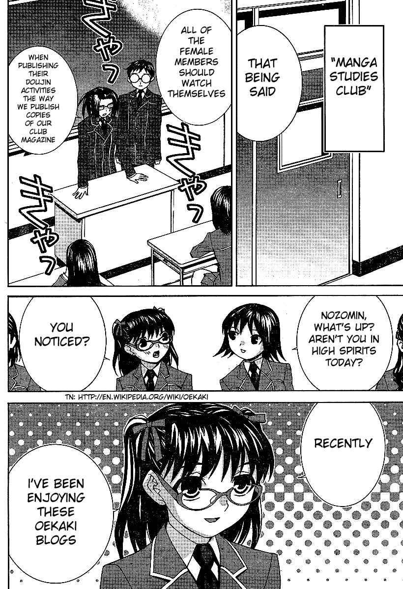 Fudanshism - Fudanshi Shugi Chapter 12 page 7 - Chapter 12: Anguished Diary