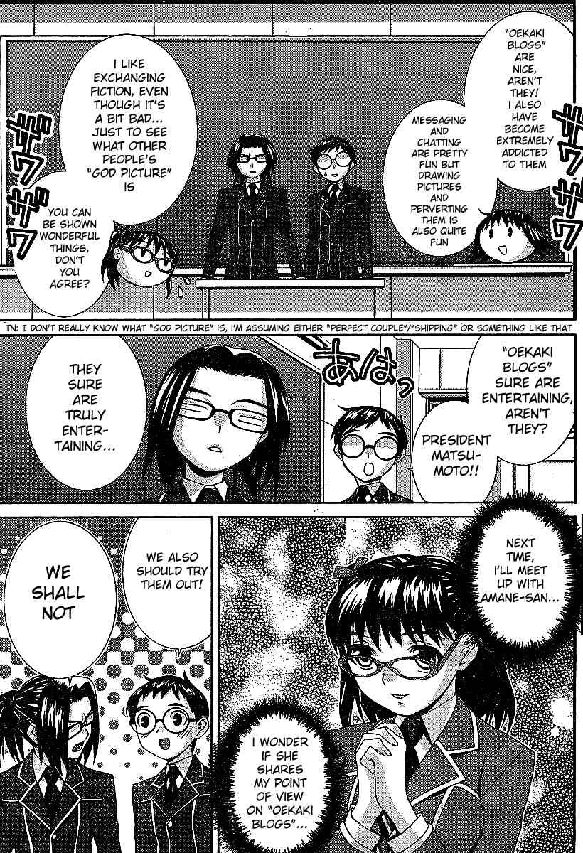Fudanshism - Fudanshi Shugi Chapter 12 page 8 - Chapter 12: Anguished Diary