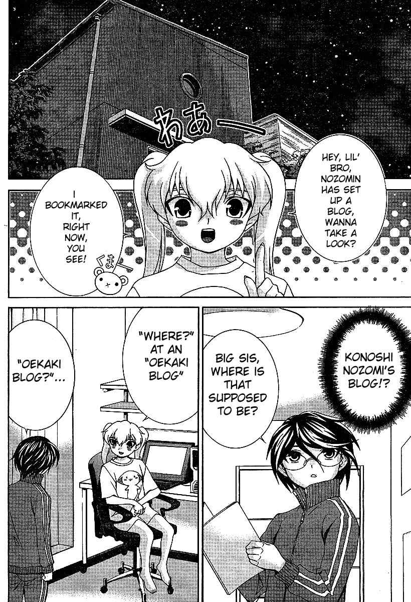 Fudanshism - Fudanshi Shugi Chapter 12 page 9 - Chapter 12: Anguished Diary