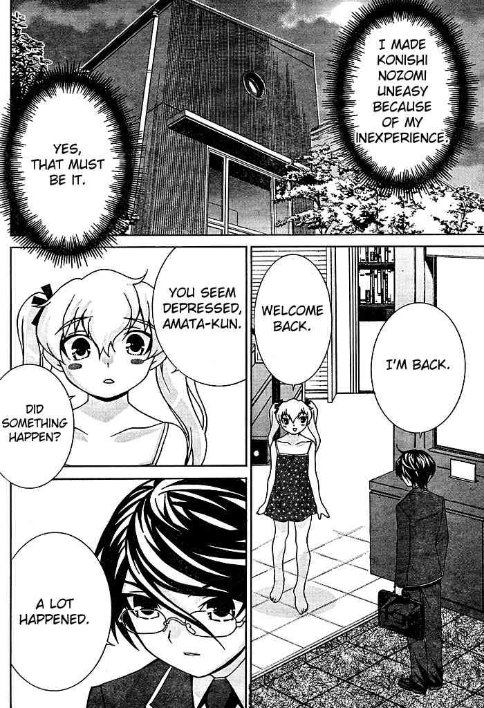 Fudanshism - Fudanshi Shugi Chapter 13 page 10 - Chapter 13: A Heart-throbbing Serenade