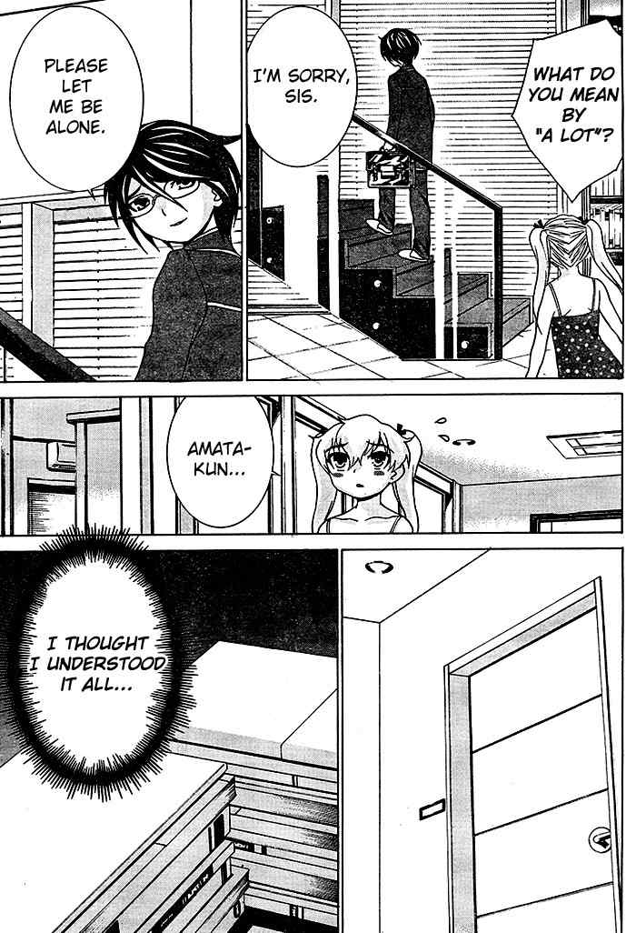Fudanshism - Fudanshi Shugi Chapter 13 page 11 - Chapter 13: A Heart-throbbing Serenade