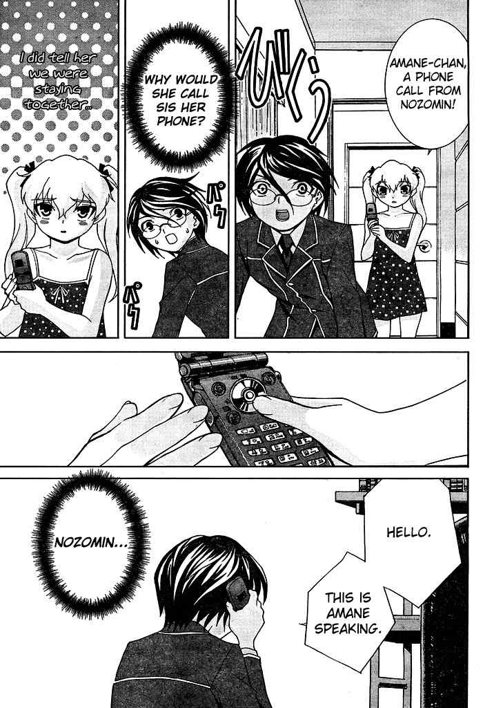 Fudanshism - Fudanshi Shugi Chapter 13 page 13 - Chapter 13: A Heart-throbbing Serenade