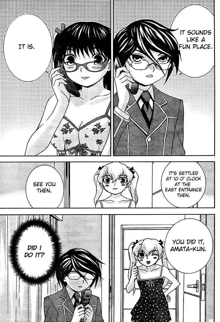 Fudanshism - Fudanshi Shugi Chapter 13 page 15 - Chapter 13: A Heart-throbbing Serenade