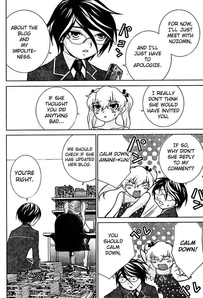 Fudanshism - Fudanshi Shugi Chapter 13 page 16 - Chapter 13: A Heart-throbbing Serenade