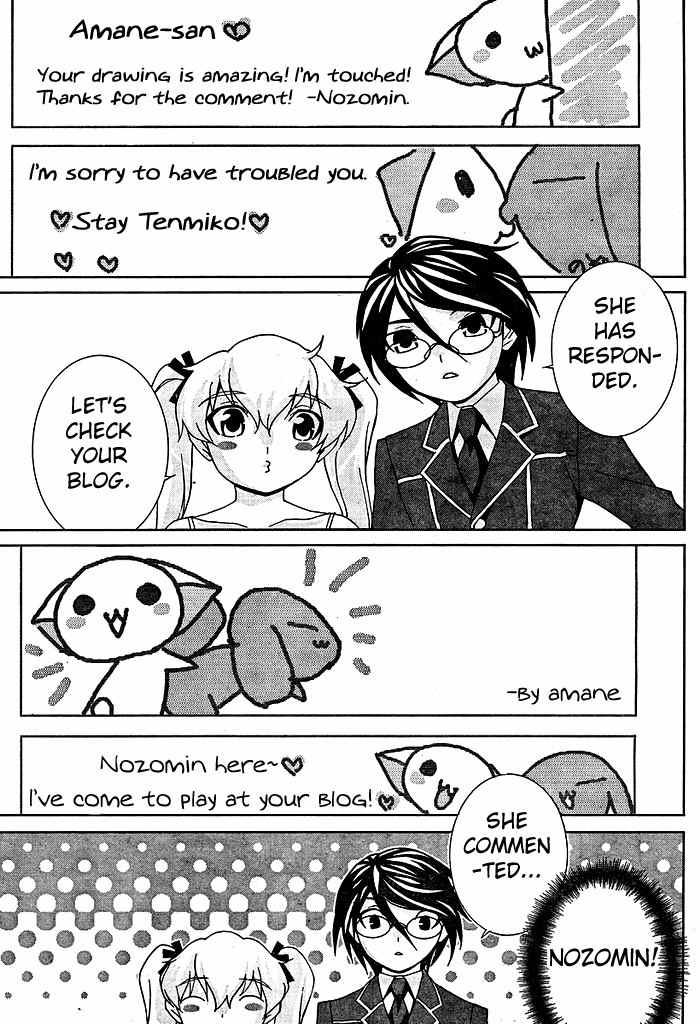 Fudanshism - Fudanshi Shugi Chapter 13 page 17 - Chapter 13: A Heart-throbbing Serenade