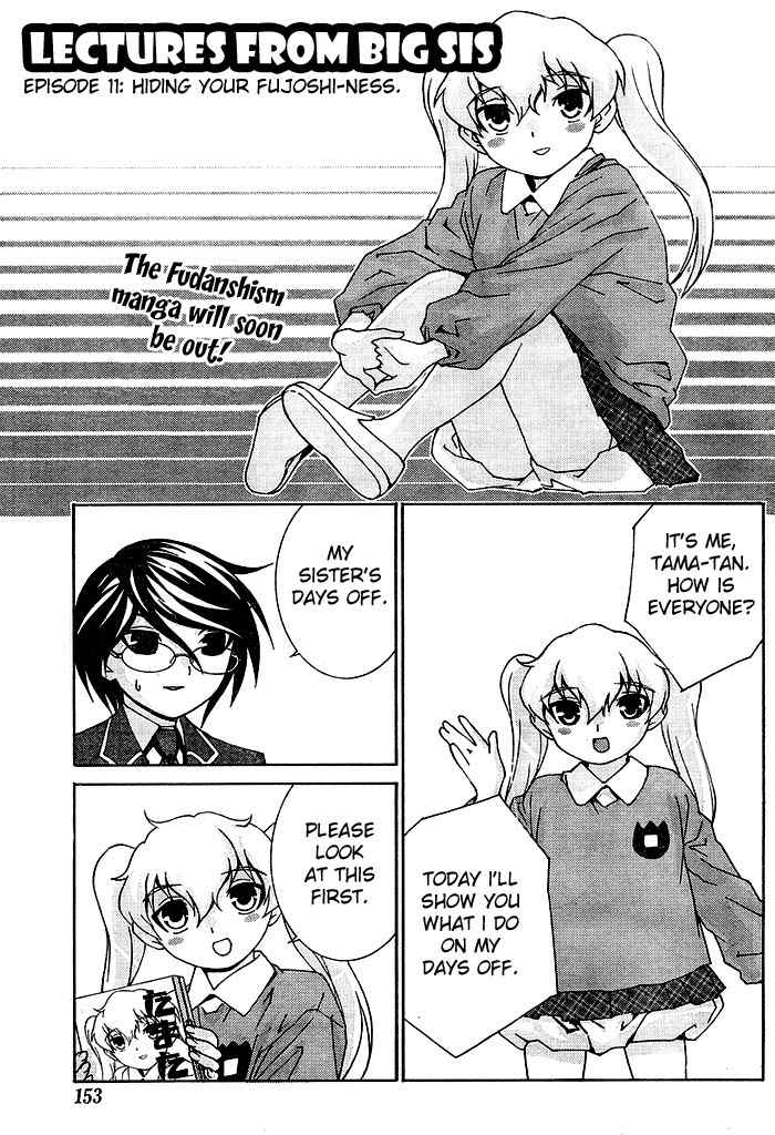 Fudanshism - Fudanshi Shugi Chapter 13 page 19 - Chapter 13: A Heart-throbbing Serenade