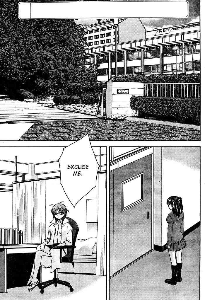 Fudanshism - Fudanshi Shugi Chapter 13 page 3 - Chapter 13: A Heart-throbbing Serenade