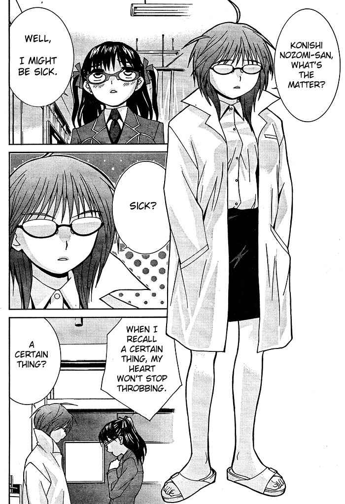 Fudanshism - Fudanshi Shugi Chapter 13 page 4 - Chapter 13: A Heart-throbbing Serenade