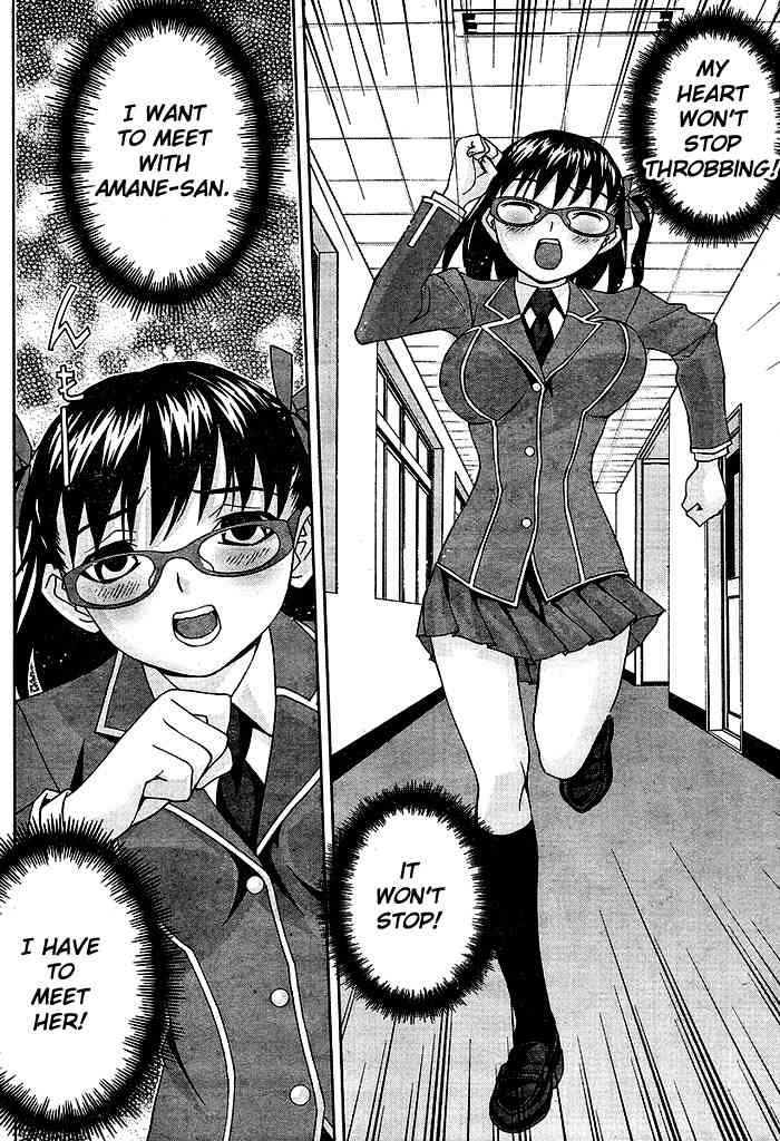 Fudanshism - Fudanshi Shugi Chapter 13 page 6 - Chapter 13: A Heart-throbbing Serenade