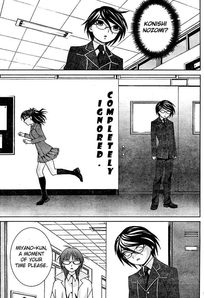 Fudanshism - Fudanshi Shugi Chapter 13 page 7 - Chapter 13: A Heart-throbbing Serenade