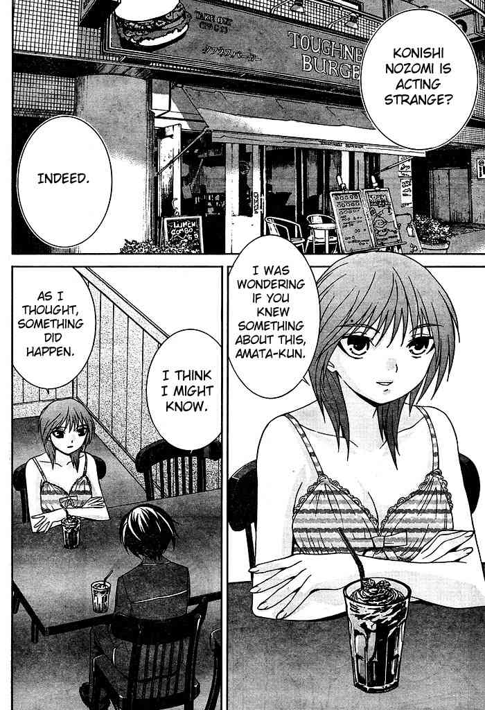 Fudanshism - Fudanshi Shugi Chapter 13 page 8 - Chapter 13: A Heart-throbbing Serenade