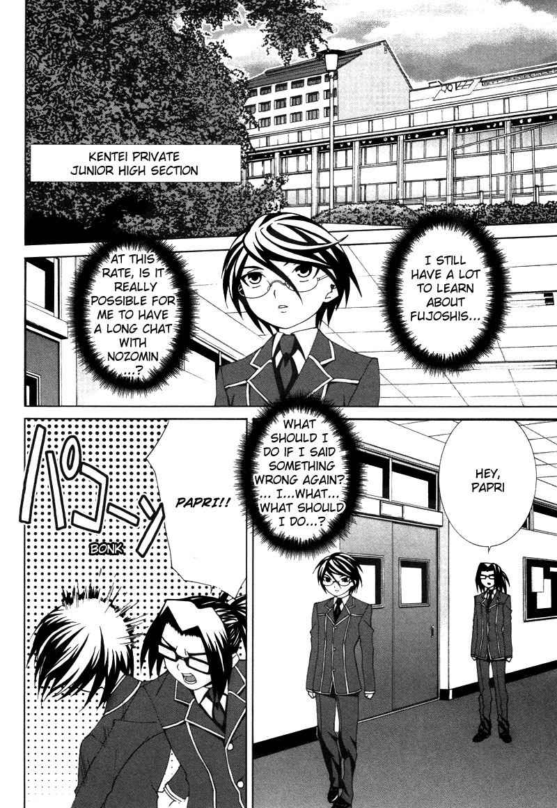 Fudanshism - Fudanshi Shugi Chapter 14 page 14 - Chapter 14: Love's Terminal